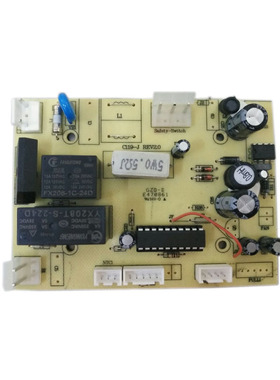 盆景4P23 A B C碎纸机主板 电源板 控制板318/319/ 528/719等配件