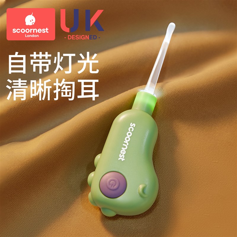 婴儿掏耳勺宝宝专用发光可视挖耳勺软头耳屎清理神器儿童掏耳朵灯