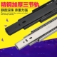 橱柜抽屉滑道托架滑轨缓冲家用不锈钢加厚抽屉式 阻尼轨道条床头柜
