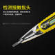 金力狮电笔数显测电笔带灯多功能感应试电笔检测零火线电工验电笔