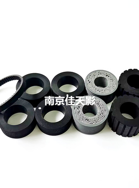 紫光Q2232 Q2220 Q2080 Q2230 Q2235 Q2260 Q2280 2270搓纸进纸轮