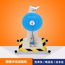 摆锤冲击力测试 塑料条冲击试验机 指针式 悬臂梁冲击试验机增强版