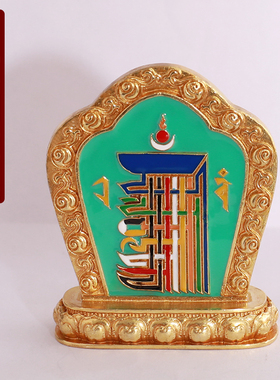 纯铜彩绘车载十相自在九宫八卦牌藏传用品密宗法器装饰品摆件