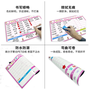 生活通2021中小学生作息时间表暑假期计划表儿童学习每日打卡记录