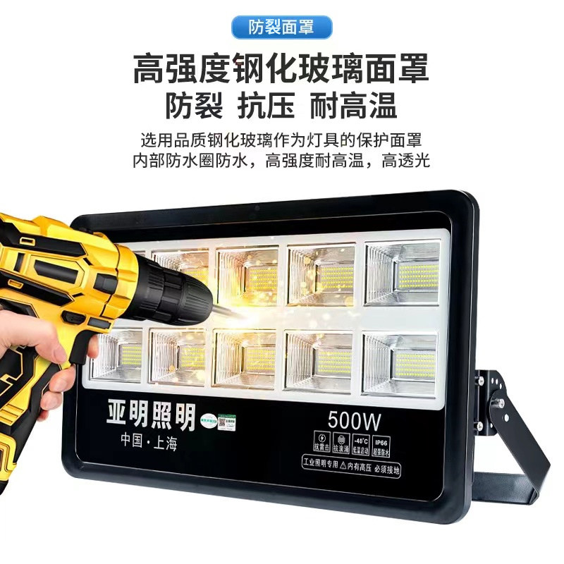亚明照明led投光灯400w户外防水球场照明灯500瓦室外广告射灯