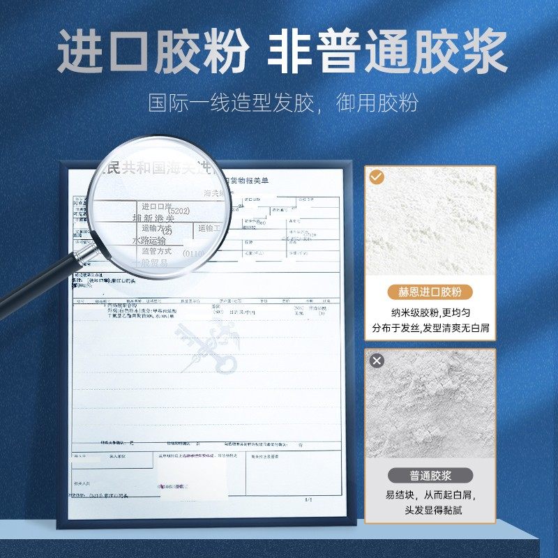 赫恩男士专用头发造型整理神器定型喷雾清香型自然持久发蜡发胶,美发护发/假发,男士造型,淘宝优惠券,粉丝福利购,淘宝优惠卷