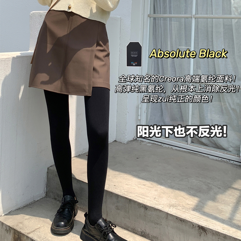 高端黑标秋冬中强压力袜显瘦腿连裤袜丝袜哑光黑色打底袜收腹提臀