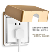 金色粘贴式 开关插座防水盒86型面板防溅家用卫生间浴室防水保护罩