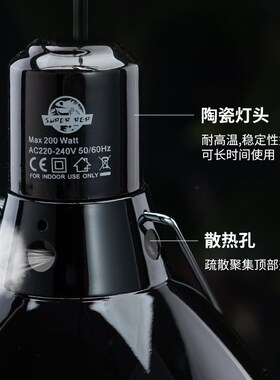 升级款SuperRep爬宠加热灯罩爬虫饲养箱陆龟uva晒背灯uvb深桶灯架