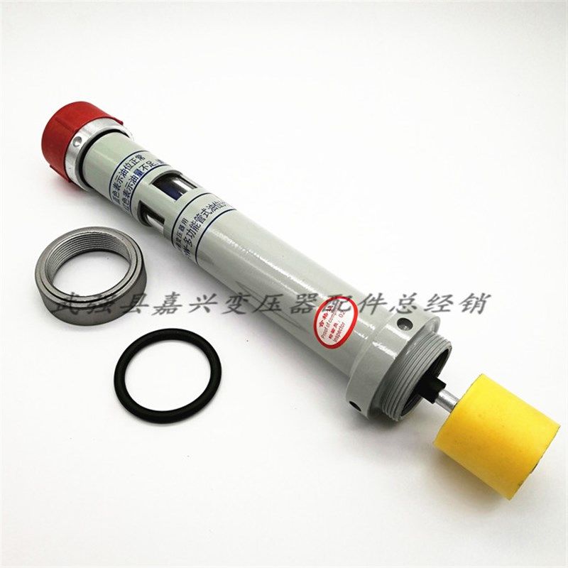 电力变压器油位计多功能管式油位计YW型变压器顶装式油位计液位计,五金/工具,电池/电力配件,淘宝优惠券,粉丝福利购,淘宝优惠卷