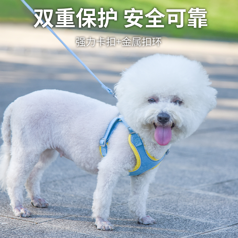 丁可狗狗牵引绳胸背带背心式泰迪比熊法斗遛狗绳子中小犬宠物用品