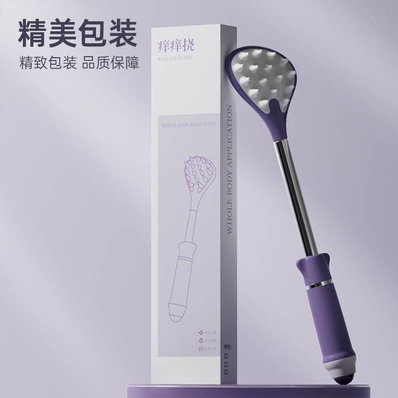 不求人痒痒挠多功能抓背背部可伸缩老人年轻人老头乐男女抓痒神器