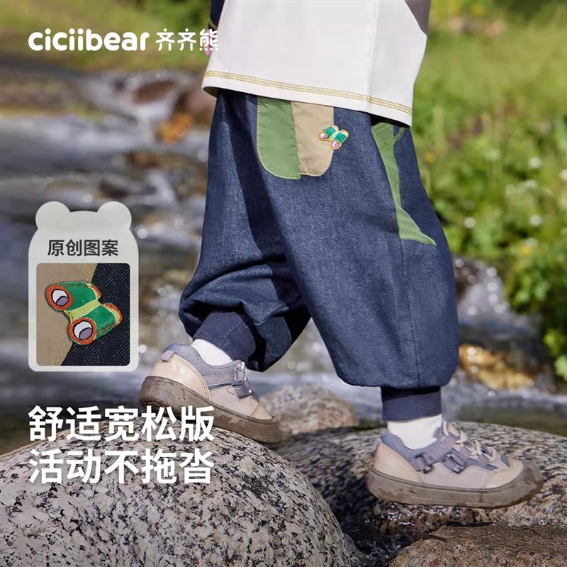 [防褪色软牛仔裤]齐齐熊男童休闲裤春秋款长裤儿童宽松百搭裤子