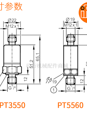 中联泵车易福门压力传感器泵送分配臂架油缸IFM压力变送器PT3550