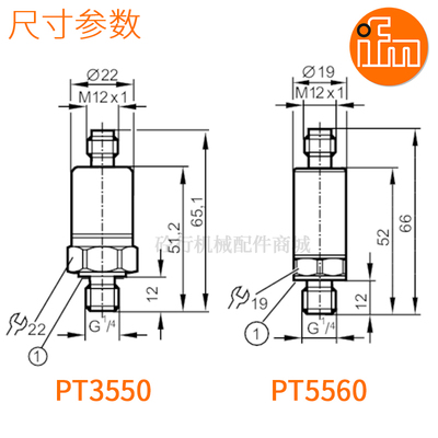 中联泵车易福门压力传感器泵送分配臂架油缸IFM压力变送器PT3550