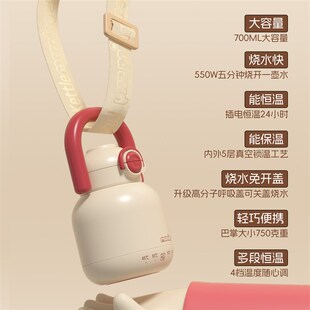 morningsky全钢便携式恒温壶外出调奶器恒温烧水壶婴儿冲奶保温杯