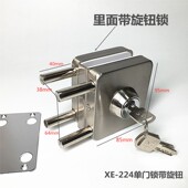方型玻璃门锁免开孔玻璃门锁无边框玻璃门锁XE门锁xiongye门锁