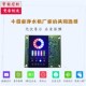 净水器电脑板控制器RO纯水机全自动电路板显示屏主板智能盒配件版