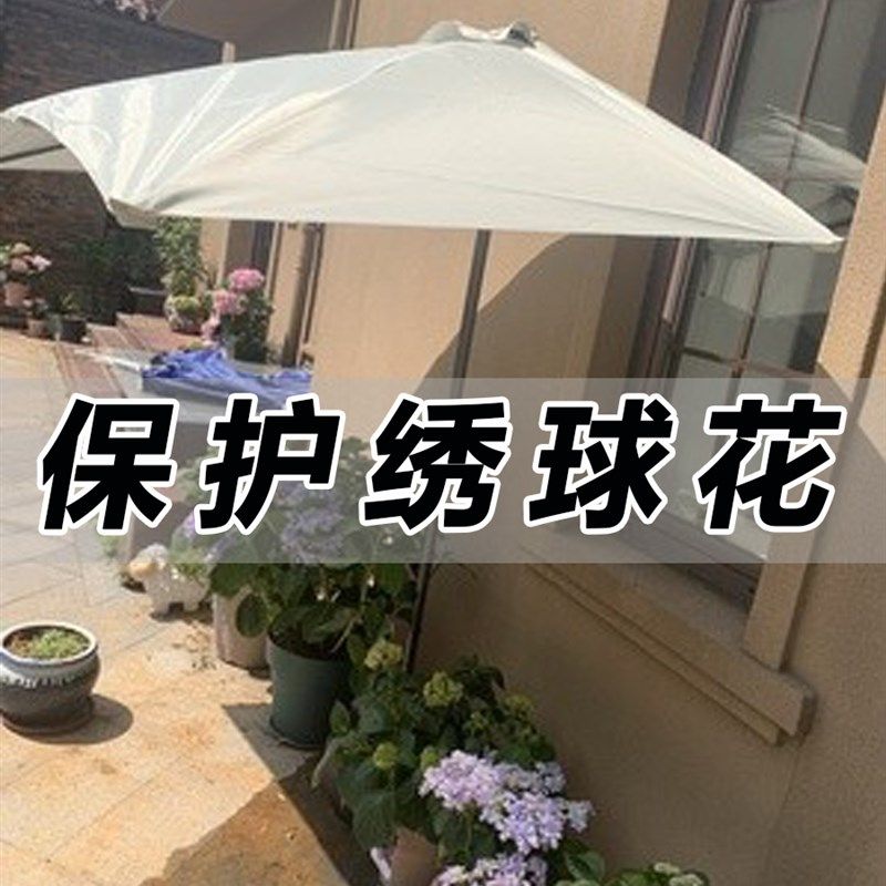 靠墙半边伞 庭院伞户外阳台单边侧边长方形遮阳伞 花园防晒太阳伞,住宅家具,遮阳伞,淘宝优惠券,粉丝福利购,淘宝优惠卷