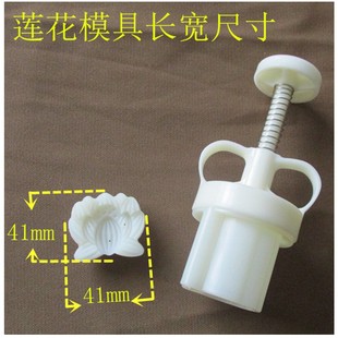 50g新款荷花莲花不粘绿豆糕模具家用糕点做冰皮月饼的手压式点心