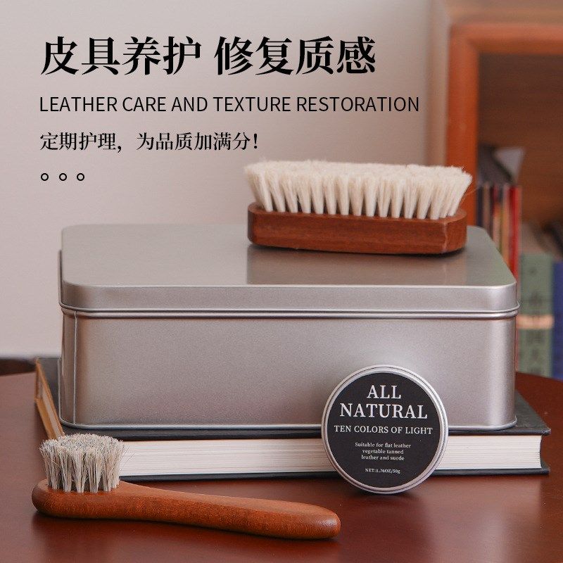 花梨木白马毛刷貂油绵羊油皮革护理9件套鞋油鞋刷清洁保养护理