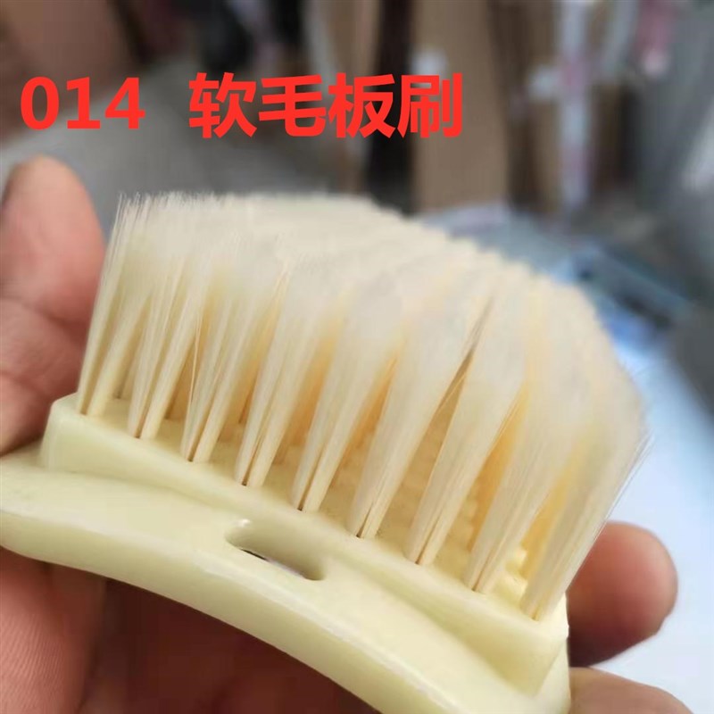 软毛鞋刷衣刷板刷多功能刷衣物除尘刷不伤衣物