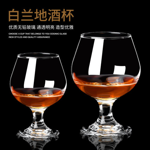 创意欧式红酒杯家用6只装水晶玻璃白兰地杯洋酒杯威士忌酒杯套装