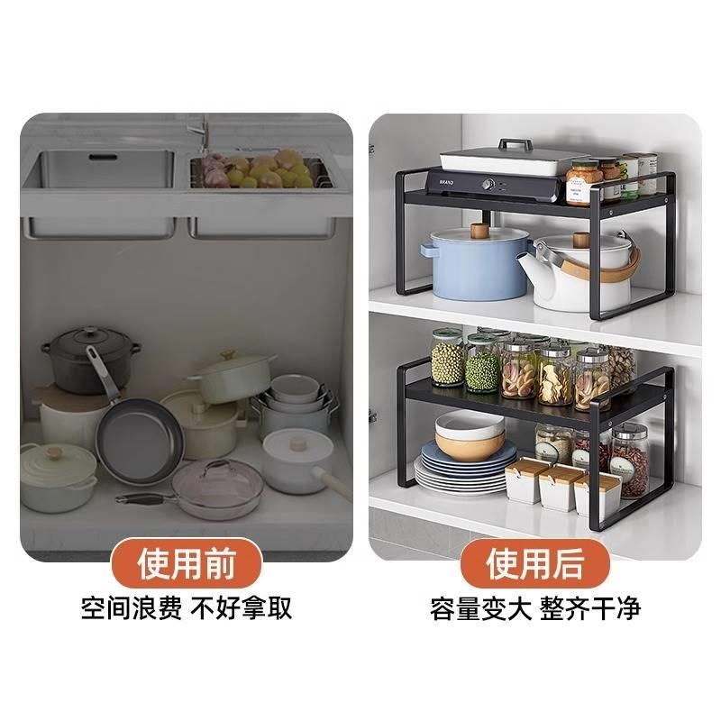 可伸缩厨房置物架台面橱柜内隔板分层架柜内调料收纳锅架桌面架子