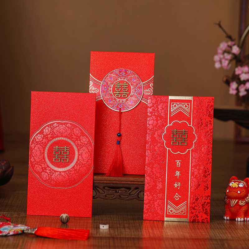 婚礼用品五千元铜喜结婚红包创意个性塞门硬纸新年铜福过节利是封