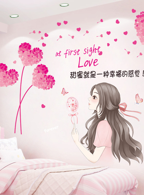 墙纸自粘卧室温馨网红房间布置创意墙面背景墙壁纸装饰贴纸墙贴画