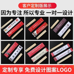 一次性筷头可换头筷子拼接火锅筷1000双一人一筷竹筷拆卸定制log