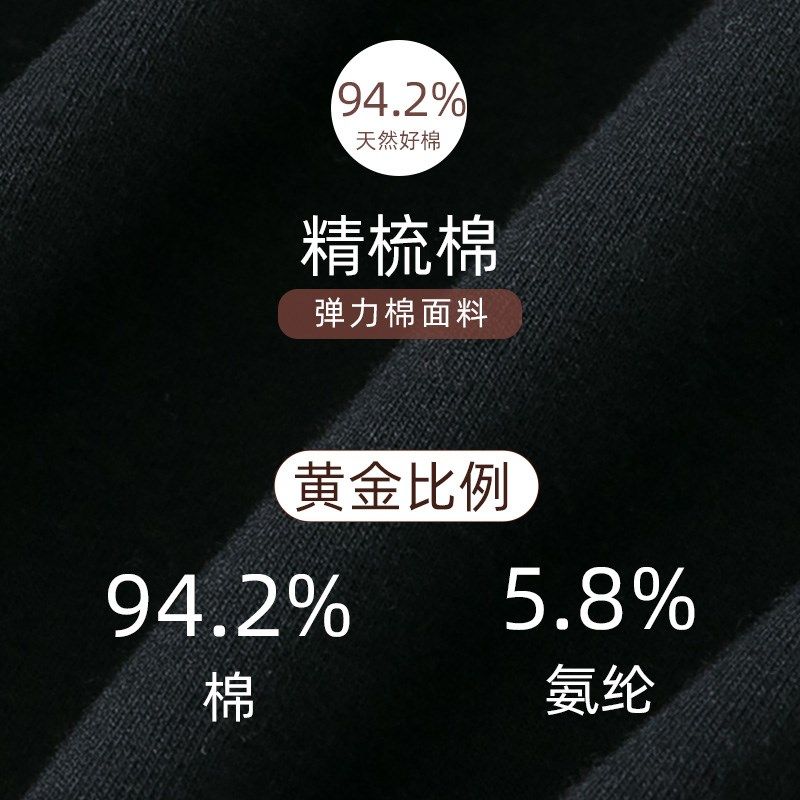 舒卡丝女士薄款弹力棉圆领打底秋衣秋裤保暖内衣套装修身S3202
