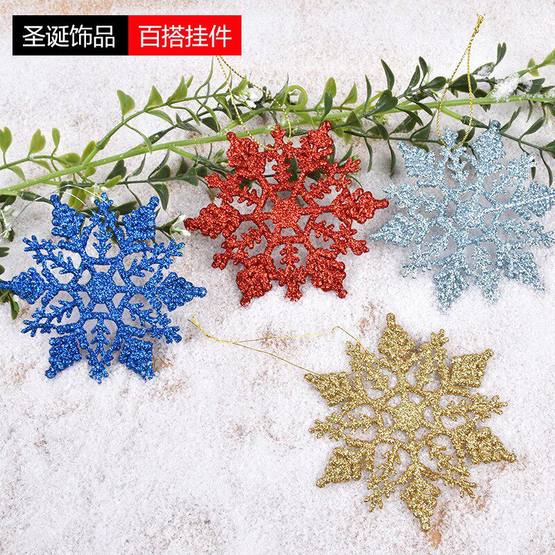 圣诞装饰彩色PVC闪粉雪花挂饰节日婚庆店庆雪花片吊饰圣诞树挂件