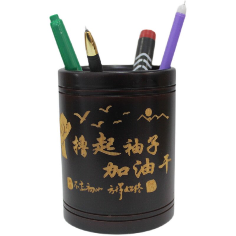 竹笔筒学生书桌桌面收纳时尚摆件中小学礼物复古笔桶定制个性logo