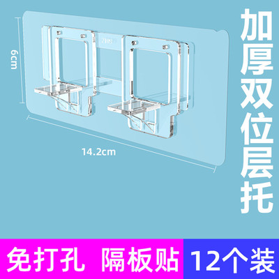 免打孔层板托书架衣柜橱柜隔板托固定器粘贴隐形支撑搁板三角支架
