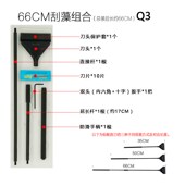 镁铝合金刮藻刀水族箱清理清洁刷鱼缸刷子长柄淡海水鱼缸清洗神器