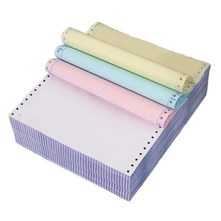 3清单纸 电脑针式 打印纸三联二等分一二四联一二三等分241