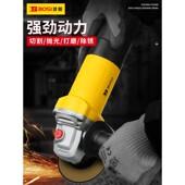 波斯多功能家用磨光机手磨机抛光打磨切割切磨机角磨机手砂轮