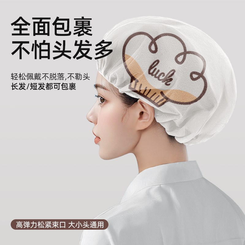 一次性帽子头套食品帽防尘卫生无尘帽厨房餐饮专用头发网帽无纺布