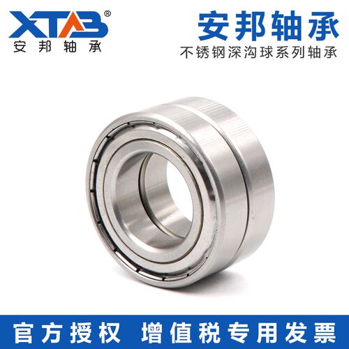 不锈钢轴承304耐腐蚀SS6900 6901 6902 6903 6904 6905ZZ