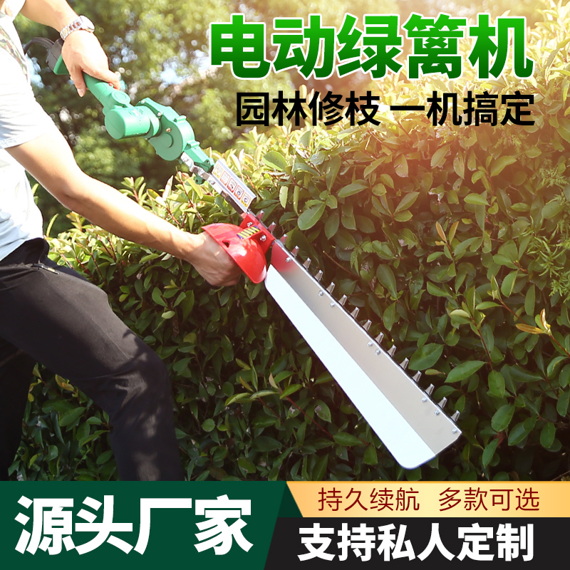 绿捷无刷锂电动绿篱机茶叶修剪机茶树重修小型充电式园林绿化剪