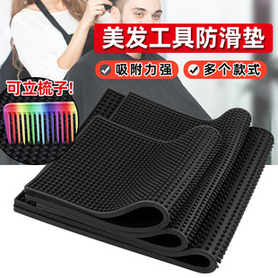barber防滑垫子桌面吧台摆放垫发型师推剪美发工具收纳垫理发用品