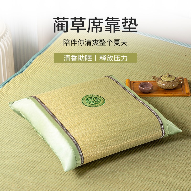 草席夏天冰藤双面凉席抱枕套夏季沙发凉席靠垫套藤席靠背垫套不含
