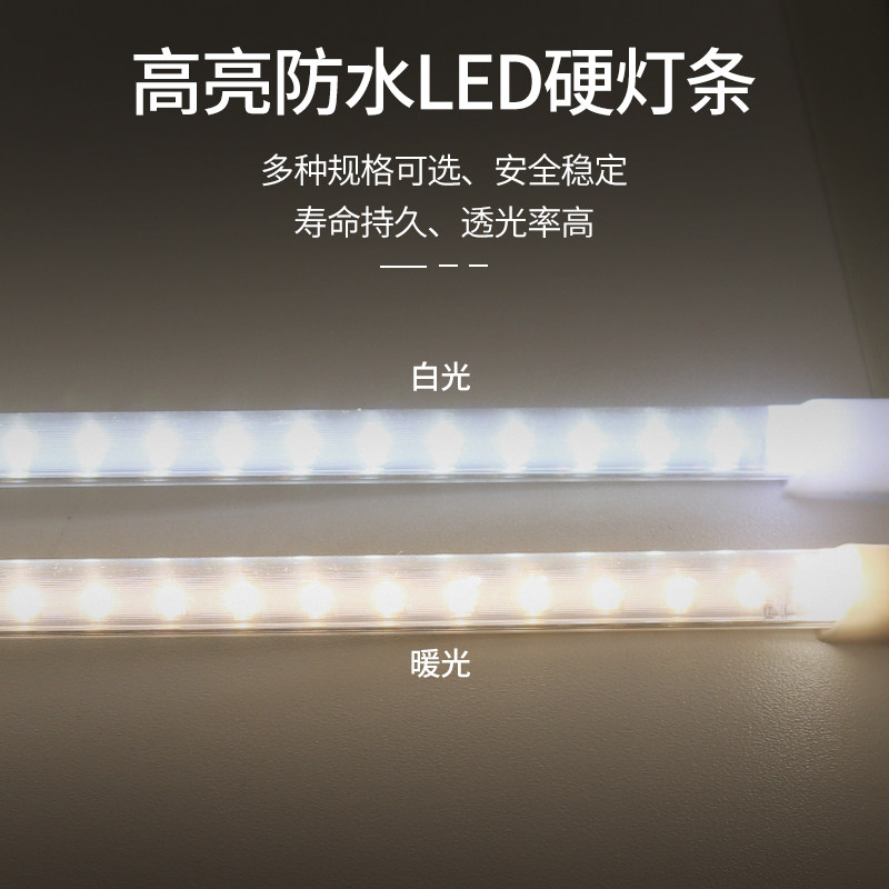 高亮220v防水LED灯条冰柜灯保鲜冷藏酒柜展示柜长条灯带专用灯管,家装灯饰光源,LED灯管,淘宝优惠券,粉丝福利购,淘宝优惠卷