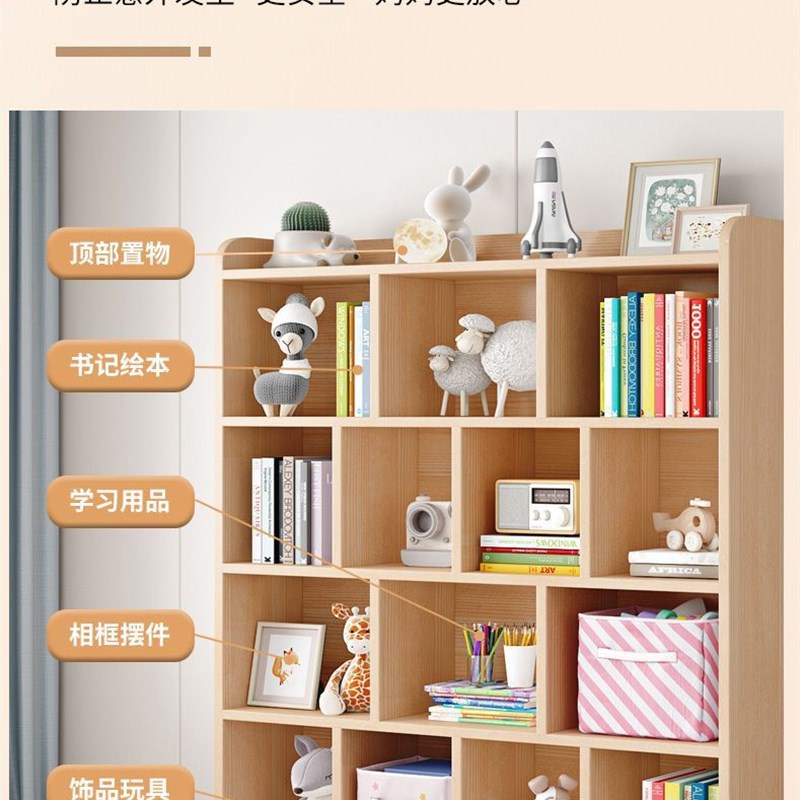实木松木儿童书架置物架落地家用宝宝简易矮书柜格子柜玩具收纳柜