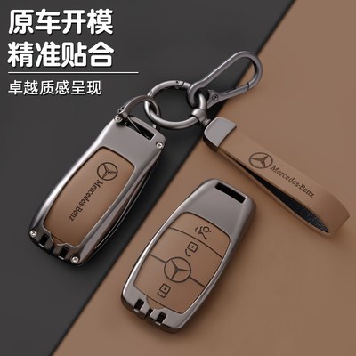 奔驰glc260钥匙套2025款c260l新e300l男gle350车glb220扣高级感壳