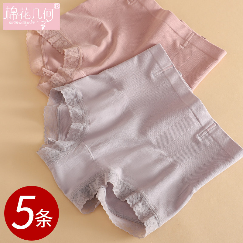 内裤女无缝美体薄款透气轻收腹提臀产后收小肚子蕾丝三角裤安全裤,女士内衣/男士内衣/家居服,女三角裤,淘宝优惠券,粉丝福利购,淘宝优惠卷
