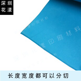 印刷机滚筒衬垫 印刷衬垫 纸箱版衬 高弹性衬垫 印刷版衬垫弹性纸