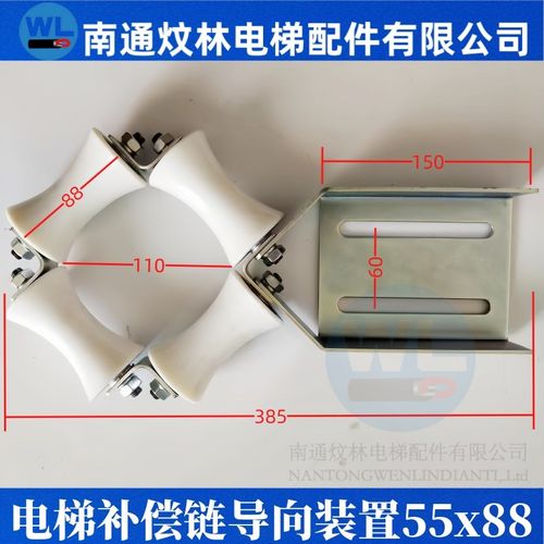 电梯补偿链导向装置防晃器西子奥的斯西继通力蒂森导向轮55x88