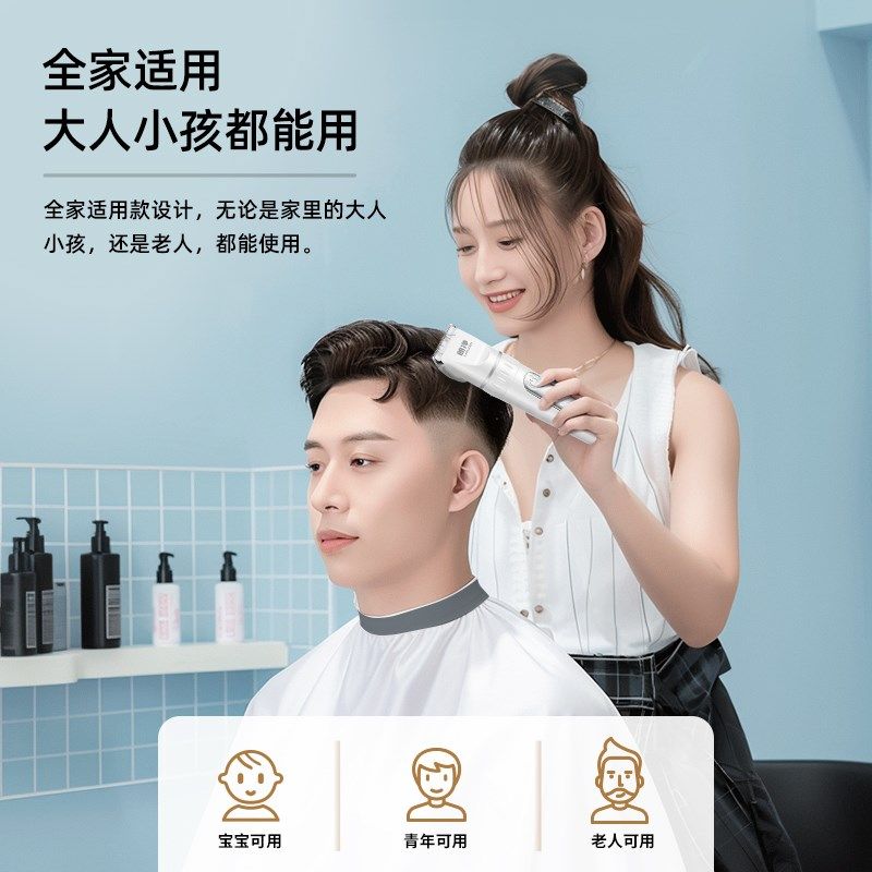 朗净理发器电推剪家用剃头刀成人电动推子儿童婴儿充电剪头发工具,个人护理/保健/按摩器材,理发器,淘宝优惠券,粉丝福利购,淘宝优惠卷